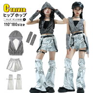 シルバー ダンス衣装 キラキラ キッズ へそ出し トップス 女の子 セットアップ かっこいい 短パンツ 韓国…