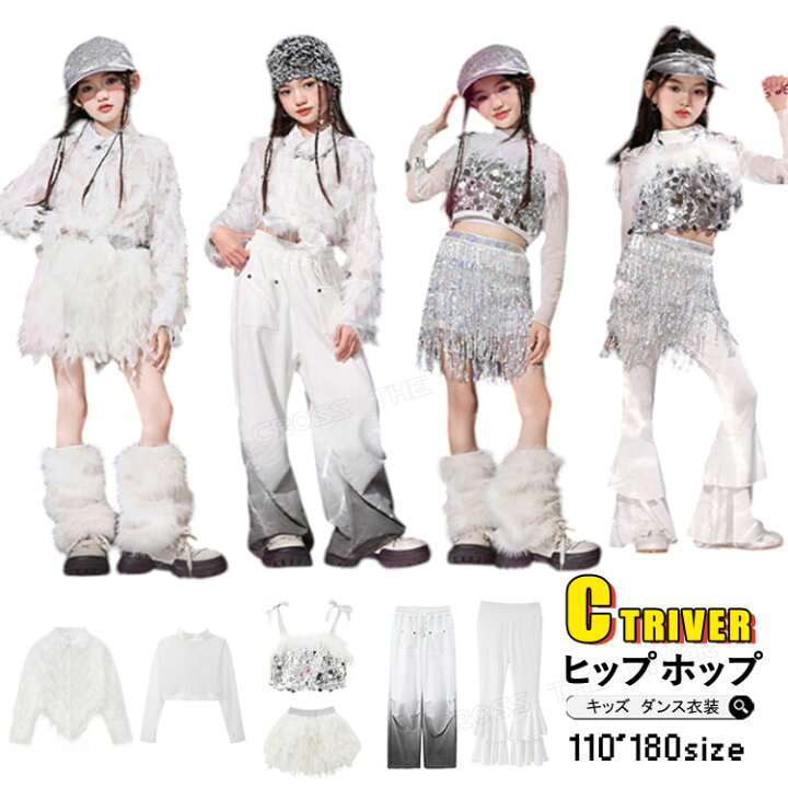 楽天市場】白 キッズダンス衣装 ビスチェ 腰巻 バンダナ シルバー 