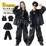 k-pop 衣装 黒 キッズダンス衣装 セットアップ ヒップホップ コート tシャツ ロングパンツ 光沢 ブラック…