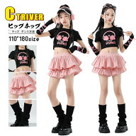 k-pop 衣装 プリーツスカート ピンク キッズダンス衣装 セットアップ ヒップホップ へそ出し トップス 女…