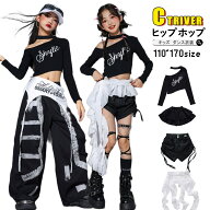 k-pop 衣装 キッズ へそ出し トップス ダンス衣装 女の子 セットアップ 肩出しtシャツ スカート 短パンツ…