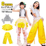 k-pop 衣装 ダンス キラキラ 衣装 キッズ へそ出し トップス 女の子 セットアップ カーゴパンツ 黄色 イ…