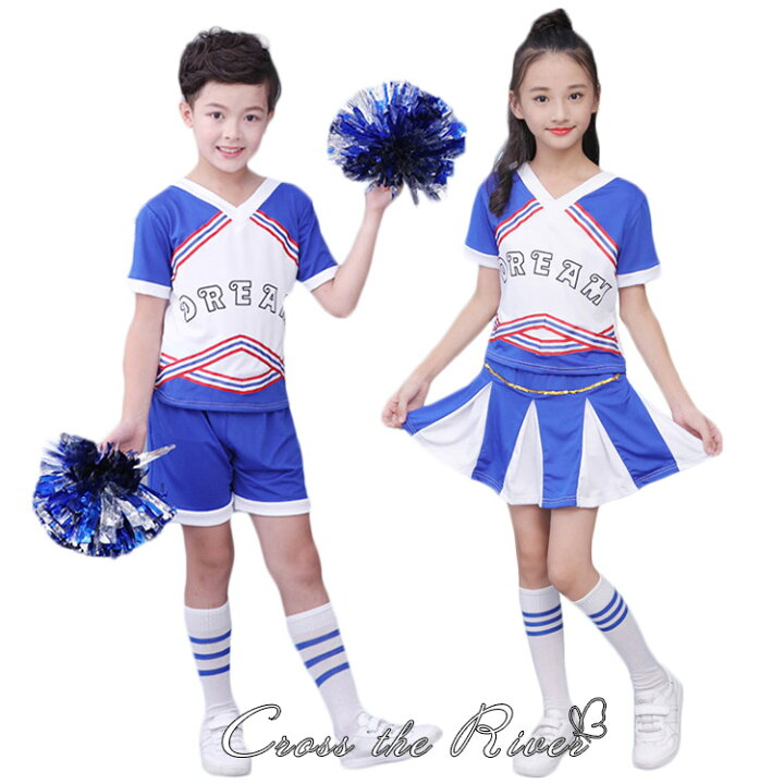 楽天市場 キッズ チア ダンス 衣装 セットアップ 女の子 スカート キッズ チアガール衣装 ガールズ チアリーダー ヒップホップ チアガール 衣装 チア 体操服 ダンスウェア ダンス衣装 発表会 運動会 甲子園 応援 ハロウィン 宴会 仮装 学園祭 コスチューム ブルー レッド
