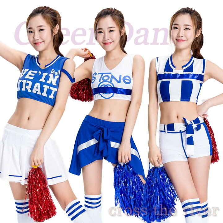 楽天市場 チアダンス 衣装 へそ出し トップス チアガール ダンス衣装 大人 セットアップ レディース ブルー スカート チアリーダー衣装 チア ヒップホップ チア 体操服 ウェア 大学生 高校生 中学生 ダンス衣装 発表会 運動会 応援 学園祭 コスチューム セパレート