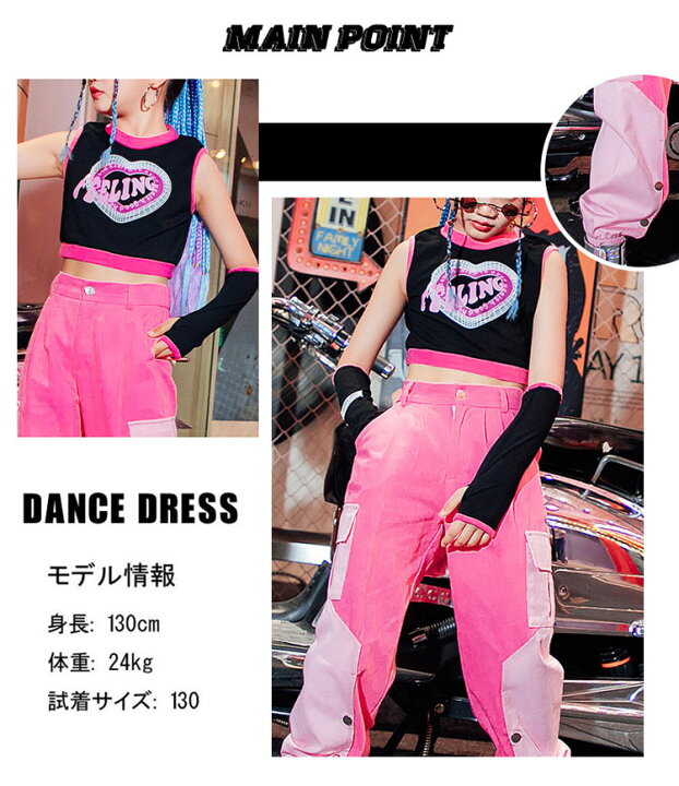 最高級のスーパー キッズ ダンス 衣装 黒パンツ ヒップホップ デニムトップス 青 ゆったり セットアップ カーゴパンツ トップス デニム ジャケット 女の子 社交ダンス チアガール 韓国 ジャズダンス 演出服 応援団 団体服 ステージ衣装 練習着 発表会 セット販売 単品 110