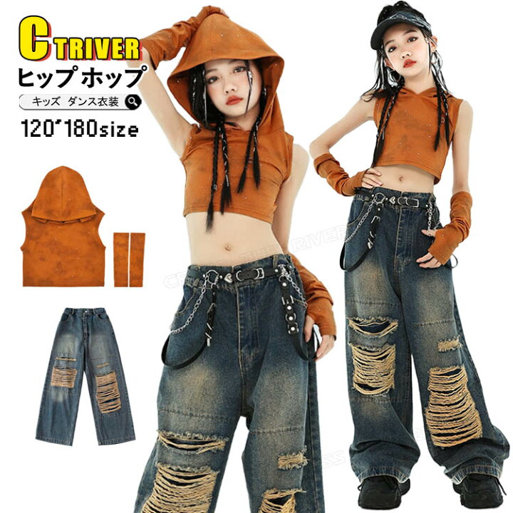 楽天市場】デニム パンツ キッズダンス衣装 セットアップ k-pop 衣装 