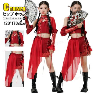  LbY_Xߑ ZbgAbv ւo gbvX XJ[g bh ؕ ̎q LL k-pop ߑ ؍ qbvzbv q o WY_X Ќ_X HIPHOP c \ Xe