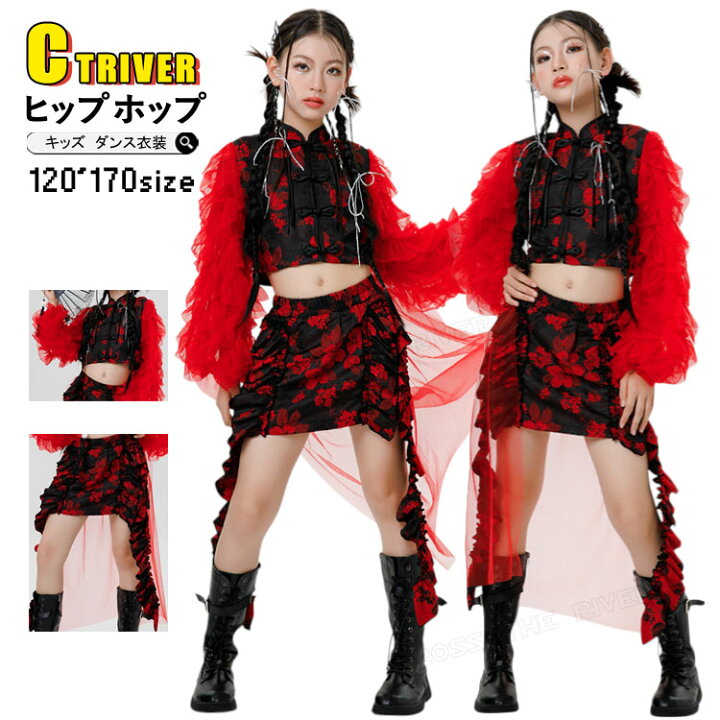 楽天市場】赤 花柄 k-pop 衣装 キッズダンス衣装 セットアップ へそ 