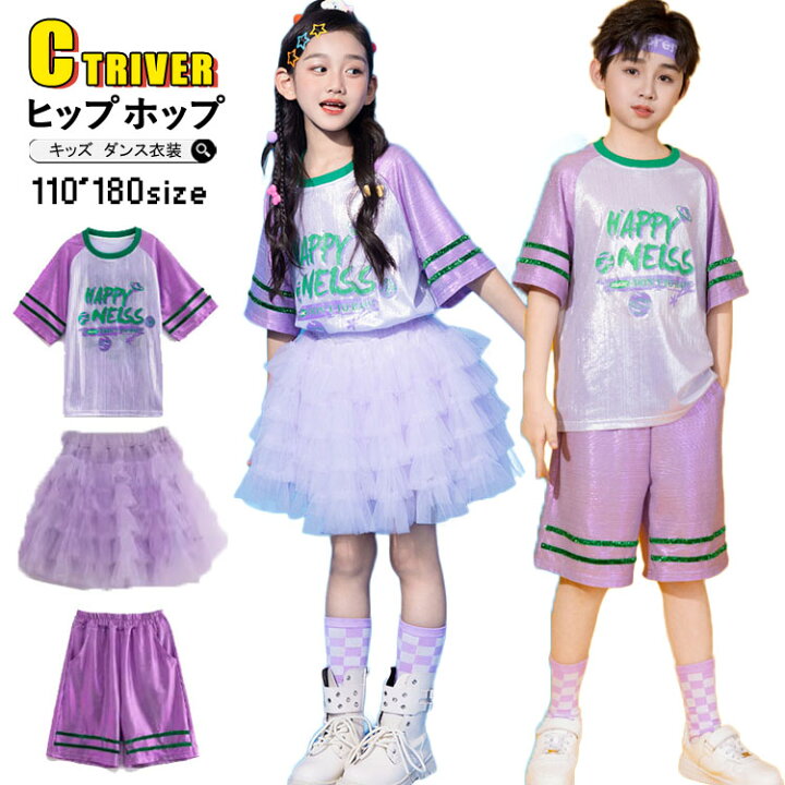 キッズ ダンス衣装 へそ出し チェック柄 スカート 長袖 シャツ ピンク 白 チアガール ヒップホップ ジャズダンス 韓国 k-pop 子供 演出服 ホワイト 女の子 社交ダンス カッコイイ 練習服 HIPHOP 応援団 団体注文可 発表会 ステージ衣装 120-170cm 単品 セット ... ダンス衣装 キッズダンス衣装 ガールズ ヒップホップ チアガール スカート へそ出し チェック柄 チーム 女の子 ファッション 演奏会 ステージ衣装 練習着 応援団 jazz 社交ダンス HIPHOP 韓国 ダンスウェア 演出服 舞台 おしゃれ ステージ 上下 120 130 140 150 160 170