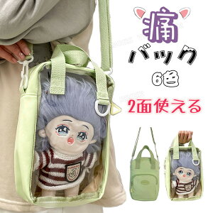 ɃobO  6F ɃobO ʂ  obO 20cmʂݒu\ Ƀo V_[ ΂ߊ|  obO 2way ؍ ʂ  |[` obO ʂ obO NA|[