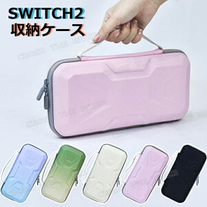 XCb`2 XCb`P[X LOP[X switch2 P[X [ sN [P[X nintendo switch2 P[X |[` Jo[ @\{bNX Q[J[h[ یP[X ϏՌ Sʕی Xg