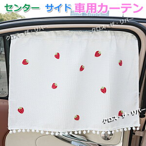 TChKX TVF[h  TCh z TVF[h  㕔 y SԎ ւ  J[e 㕔  J[e s[ tbN UVJbg O΍ Ռ fM ԃJ[e 