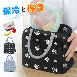 保冷 バスケット 保冷バッグ 大容量 保冷バスケット 折りたたみ お弁当 お花見 花柄 可愛い クーラーバスケット 収納 クーラーバッグ バッグ ピクニック ゴルフ 保温 エコバッグ 買い物 アウ