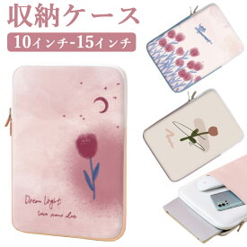 パソコンケース キャラクター バッグ ipadケース タブレットケース かわいい ピンク 12インチ 韓国 10インチ MacBook iPad インナーバッグ 軽量 15インチ A4 可愛い パソコンバッグ ローズ スリップ ケース 女性 ノートパソコンpc カバーレディース ギフト プレゼント