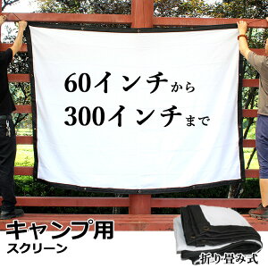 vWFN^[XN[ Ǌ| 16:9 4:3 60C` [ܕt vWFN^[XN[ Lv fXN[ 100C` 300C` Vl} VA^[XN[ AEghA XN[