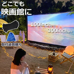 vWFN^[XN[ Ǌ| 16:9 4:3 100C` [ܕt vWFN^[XN[ Lv fXN[ 180C`200C` Vl} VA^[XN[ AEghA XN[