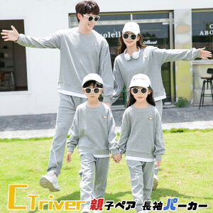 �����N�R�[�f �e�q �Z�b�g �e�q�y�A���b�N t�V���c ���� �t�� �����V���c �e�q�R�[�f ���� t�V���c �j�̎q ���̎q �t�F�C�N���C���[�h �p�p �}�} ������ �J�b�v�� �y�A���b�Nt�V���c ���n �f