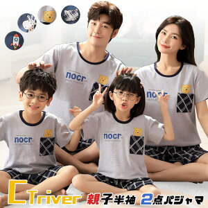 親子ペア パジャマ 親子 ペアルック 親子 お揃い リンクコーデ 親子 セット 夏 ルームウェア 2点セット 半袖 tシャツ パンツ チェック柄 動物柄 父 母 娘 息子 親子コーデ 夏 上下セット 涼し
