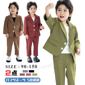 Ǝ X[c j̎q sAm\ Ǝ pcX[c w X[c  ؍ 80cm 90cm 130cm w LbY tH[} uU[ Zbg 2_Zbg qX[c xr[X[c   