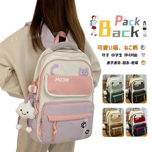 wbN ̎q L ˂ LbY Cws  bN ̎q w w ؍  bN w q bNLbY ̎q ъԊwZ h n IV  ʂ