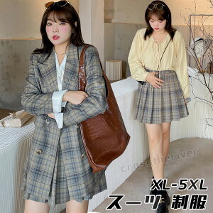 Ǝ X[c ̎q  uU[ 傫TCY ؍ Ȃ񂿂Đ  Z w ̌^Jo[ `FbN fB[X tH[}X[c w X[c 2_Zbg XJ[gX[c