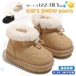 Xm[u[c LbY xr[u[c ȂC 12.2 18.7cm u[c ~  h q ̎q j̎q {A u[c V[gu[c ԂC 1 2 3 6 {A ~C  RR 