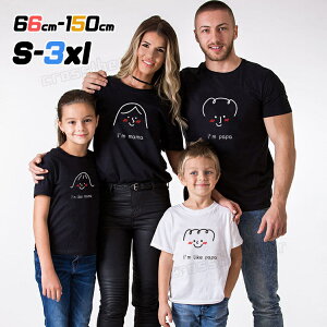 eq yAtVc NR[f eq Zbg eq yAbN Ԃ p[X tVc  MAMA PAPA eq yAtVc pp q nn xr[   eqR[f gbvX Jbv q t