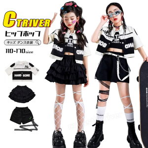 k-pop ߑ LbY_Xߑ ZbgAbv ւo gbvX pc XJ[g pc  qbvzbv  WPbg xXg t[XJ[g ̎q j̎q `A_X HIPHOP jazz LbY 