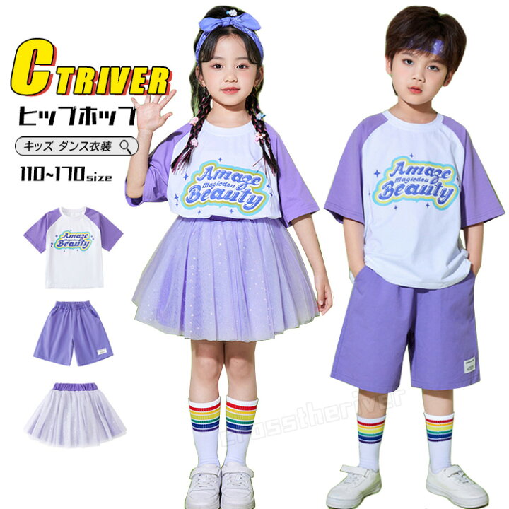 楽天市場】チアダンス 衣装 小学生 パープル 半袖 チアダンス キッズ チアスタイル紫shoop