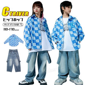 ヒップ ホップ 青 衣装 ブルー キラキラ ダンス衣装 キッズダンス ヒップホップ 女の子 黒 青 へそ出し 半袖 男の子 ブラック Tシャツ スポーツ風 水色 反射 カーゴパンツ ズボン ガールズ ジャッズ ストリート 可愛い 団体服 発表会 応援団 イベント カッコイイ オシャレ jazz K-POP 110-180 ブルー