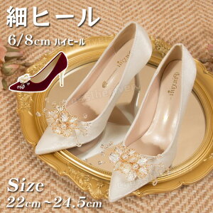  pvX uC_V[Y nCq[ ɂȂ 6cm 8cm q[ VpF bh p[eB[V[Y EFfBOV[Y  Ă΂ I \ Ȃ  r 