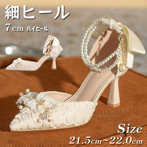  pvX 7cm uC_V[Y nCq[ Ȃ q[ ɂȂ VpF x[W p[eB[V[Y EFfBOV[Y Ă΂  I \   r 