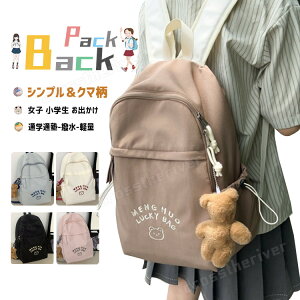 wbN ̎q ʊw  ؍  bN w bN LbY ̎q bN ̎q w w q XN[obO ZOwK Cws ъԊwZ h N}  