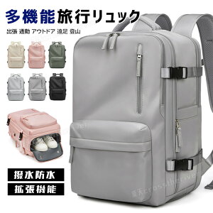 防災リュックのみ ビジネスリュック メンズ リュックサック レディース 通勤 遠足 旅行リュック ジュニア 大容量 16インチ 28L 軽量 多機能 靴収納 乾湿分離 撥水 防水 通学 出張 山登り PC usb