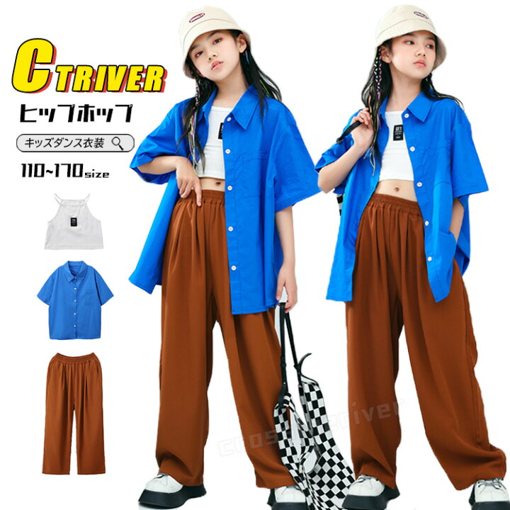 楽天市場】キッズ へそ出し トップス ダンス衣装 青シャツ 半袖 茶色 