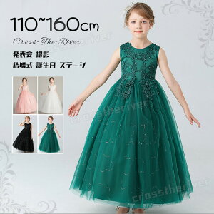 ピアノ発表会 ドレス 中学生 ワンピース 結婚式 130 140 150 子供 ドレス 演奏会用ドレス 子供 キッズ 小学生 レース 膝丈 袖なし ファスナー シャンパン色 青 ホワイト ピンク コンクール フラ