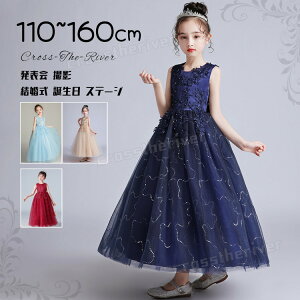 ピアノ発表会 ドレス 中学生 結婚式 140 150 発表会 子供 ドレス 演奏会用ドレス 発表会 ドレス 女の子 小学生 レース 膝丈 ワンピース 袖なし ファスナー ネイビー 4色展開 コンクール フラワ