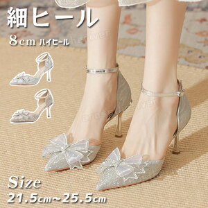  pvX 8cm q[ Vo[ XpR[ uC_V[Y nCq[ p[eB[V[Y ɂȂ EFfBOV[Y  Ă΂ I \ Ȃ  r 