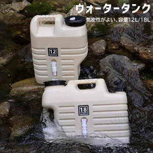 Z[ EH[^[^N hЃObY  12L 18L gѕ֗ ˊOp ЊQ gїp h ^N e  AEghA [֗ BBQ sNjbN p[eB[ oR nCLO gbL