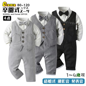 ������ �p���c�X�[�c ���Ǝ� �X�[�c �j�̎q �j�̎q ���w�� �x�r�[�t�H�[�}�� ���w�� �X�[�c 4�_�Z�b�g �؍� ���� ������ 1�� 2�� 4�� �c�t�� �t�H�[�}�� �D 4�F�W�J �q���X�[�c �s�A�m���\�� ��