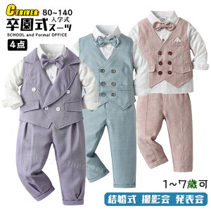 ���Ǝ� �p���c�X�[�c ���Ǝ� �X�[�c �j�̎q ������ �s�A�m���\�� �x�r�[�t�H�[�}�� ���w�� 4�_�Z�b�g �؍� ���� ������ 1�� 4�� 6�� �c�t�� �t�H�[�}�� 3�F�W�J �q���X�[�c �L�b�Y ���� ���V��