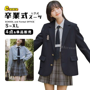 �Ȃ񂿂���Đ��� ���Ǝ� �X�[�c ���̎q �؍� ���� ���Ǝ� ���w�Z ���q ���� �u���U�[ ���Z�� ���w�� �X�[�c ���̎q ���w�� �t�H�[�}���X�[�c �s�A�m���\�� �l�C�r�[ ���F 4�_�Z�b�g �l�N�^�C