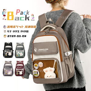 wbN ̎q LbY ʊw  ؍ bN̎q w wN Cws bN  q bN LbY ̎q ZOwK ъԊwZ  h |Pbg  