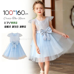 発表会 ドレス 子供 ドレス ピアノ発表会 ドレス 中学生 結婚式 130 140 ロング丈 膝丈 無地 演奏会用ドレス 小提琴 リボン ワンピース 撮影会 コンサート 袖なし 青色 ブルー フォーマル 中学