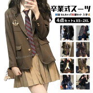 大部即納★なんちゃって制服 卒業式 スーツ 女の子 ピアノ発表会 卒業式 小学校女子 セット 卒服 女の子 …