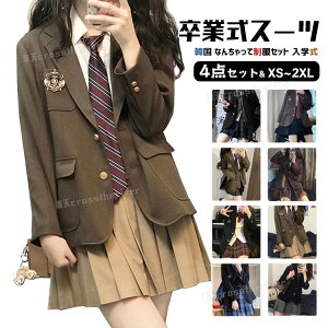 500�~OFF �ꕔ���[ ���Ǝ� �X�[�c ���̎q ���Ǝ� ���w�Z���q �؍� ���� �Ȃ񂿂���Đ��� �Z�b�g ���� ���̎q ���w�� �u���U�[ ���w�� ���w�Z ���q JK ���Z�� ���w�� 4�_ �t�H�[�}���X�[�c �s�A