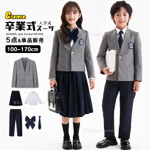 Ǝ X[c ̎q Ǝ pcX[c j̎q   wZ q w X[c 5_Zbg  ؍  sAm\ pcX[c w XJ[g tH[} Ǝ ̎q Lb