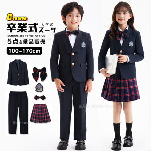 Ǝ wZ q Ǝ X[c ̎q Ǝ pcX[c j̎q w X[c 5_Zbg  ؍  sAm\ pcX[c w XJ[g tH[} LbY Ǝ 