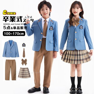 卒業式 スーツ 女の子 卒業 式 小学校 女子 卒業式 パンツスーツ 男の子 入学式 スーツ 5点セット 卒服 韓国 制服 ピアノ発表会 パンツスーツ 中学生 スカート フォーマル キッズ 卒業式 女の
