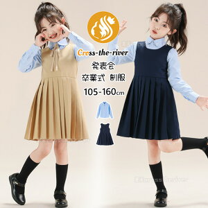 卒業式 スーツ 女の子 卒業式 小学校 女子 ブラウス 白 シャツ 女の子 ワンピース 卒服 韓国 入学式 ワンピーススーツ 中学生 紺 カーキ ピアノ発表会 長袖 演奏会 キッズ 子供スーツ フォー